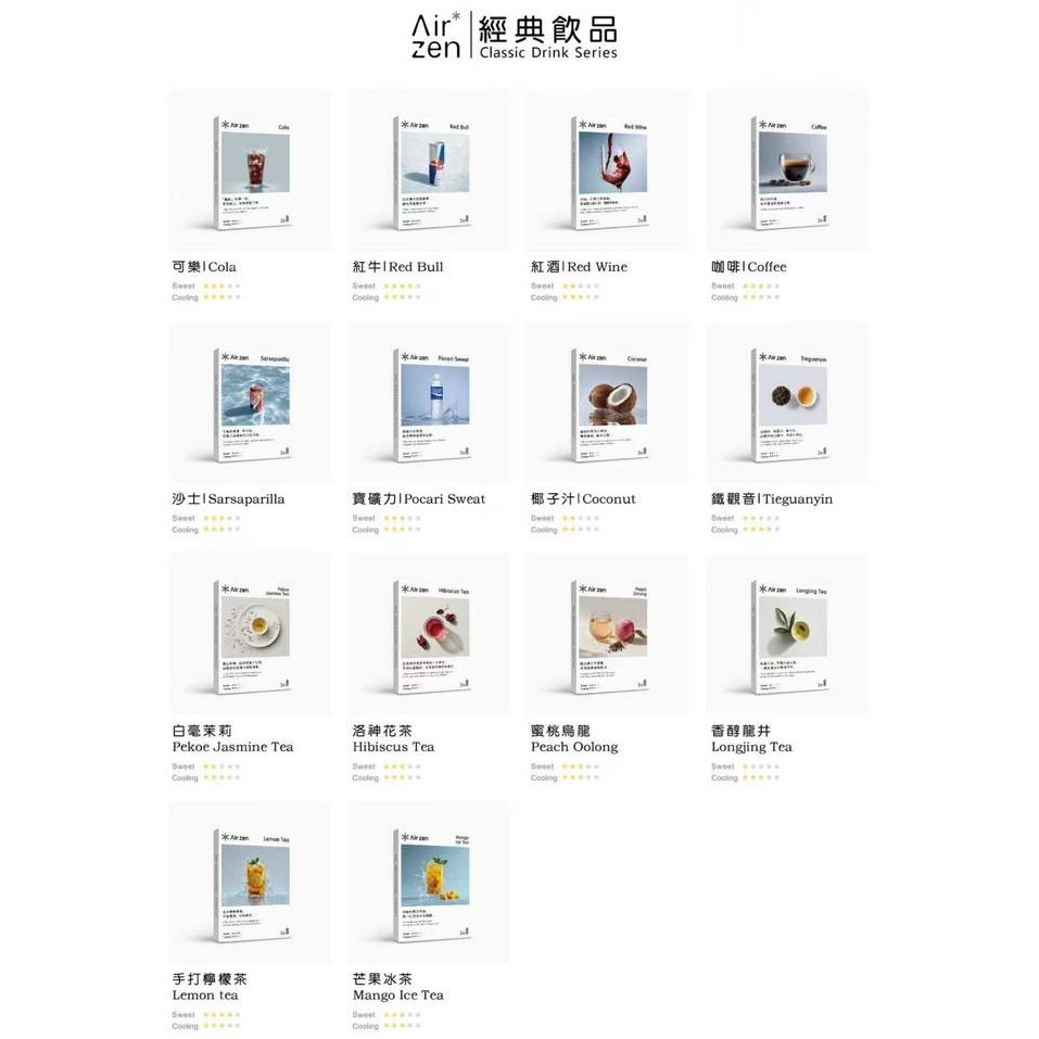 <p><strong>Airzen煙彈 買1送1<br />
一代通用/3顆/盒裝</strong></p>